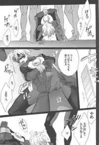 [gt (Hayato)] Bushido-san wo Ijimeu Hon (Gundam 00)