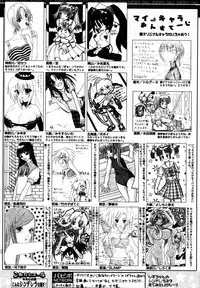 COMIC Papipo 2005-08