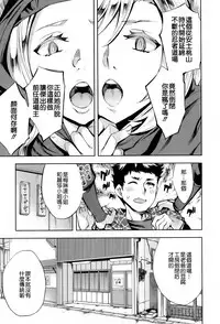 [Emua] Analism [Chinese] [CE家族社]