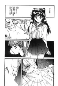 [Nishiki Yoshimune] SOLITAIRE