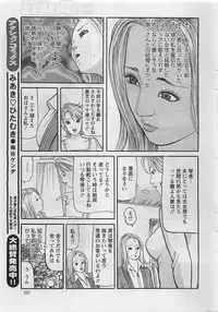 Action Pizazz 2009-03