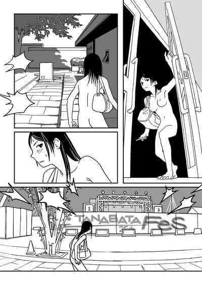 Konna Kibun mo Natsu da yo ne | It feels like Summer