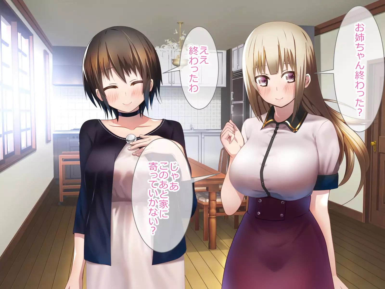 Shoukibo Cult no Kyouso ni Natte Shimai Harem Tsukutte Mita