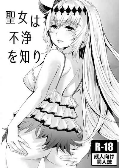 Seijo wa Fujou o Shiri | 聖女理解了污穢