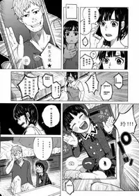 Kin no Tamago de Oyakodon | Oyakodon Made With a Golden Egg