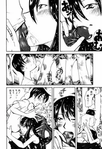 [Ono Kenuji(Kei Enji)] Ero-Gappa