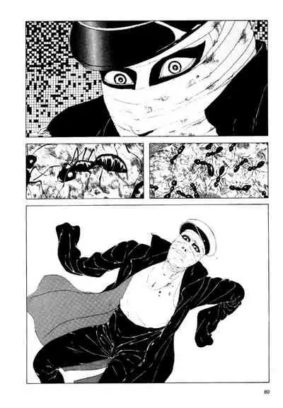 Shōjo Tsubaki | Mr. Arashi's Amazing Freak Show