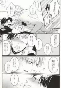 GIVE UP (Detective Conan)