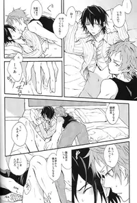 (C85) [allchu. (m)] Tsugou no ii Sekai (K)