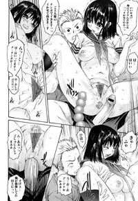 [Zero no Mono] Ero Mesu no Tsukurikata