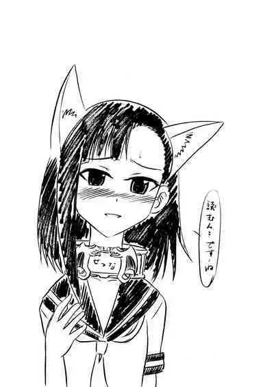 [Studio Wallaby (Deep Purple '72)] Iinari Setsuna (Mahou Sensei Negima!) [Digital]