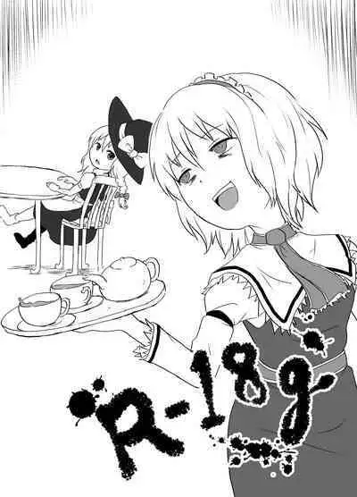 [02 (Harasaki)] Shukketsu Dai Service [Touhou Hen] (Touhou Project) [Digital]