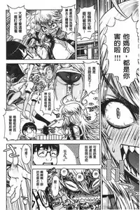 [Leopard] Ecchi Sketch! [Chinese]