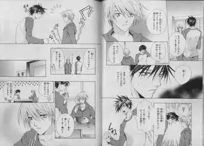 BE・BOY GOLD 2007-04