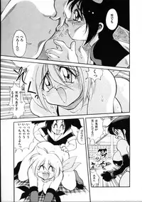 [Kawamoto Hiroshi] Inyoku Gedou Taimaden Hyakkihime Suisan!!