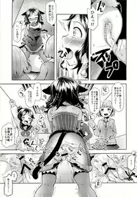 (C91) [Nyanpunibocchi (Neriume)] PINYAX (THE IDOLM@STER CINDERELLA GIRLS)