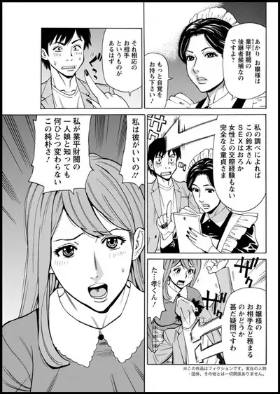 Action Pizazz 2020-01