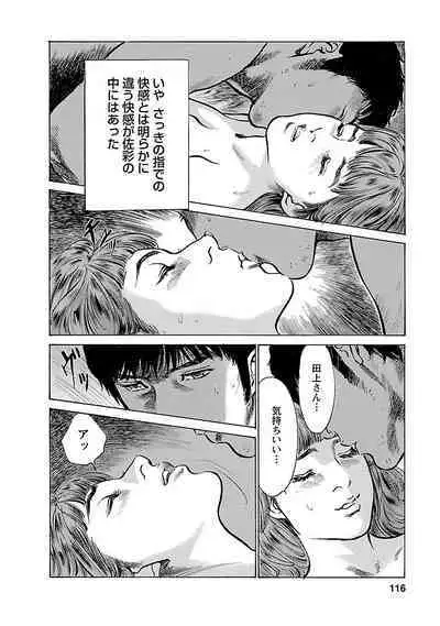 お願いサプリマン My Pure Lady 15