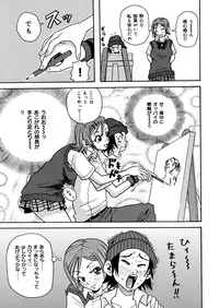 [John K. Pe-ta] Monzetsu Caligula Machine