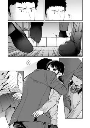 1LDK+JK Ikinari Doukyo? Micchaku!? Hatsu Ecchi!!? Ch. 1-24