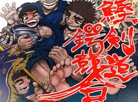 [Hastured Cake] Katsuo x Kendo x Tsuba Seriai [Digital]