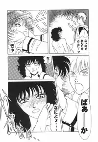 [Arou Rei] Dokidoki Sasete