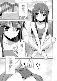 (C87) [TSF no F (Various)] TSF no F no Hon Sono 1