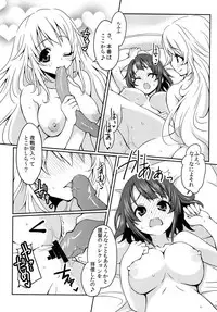 [KANOSAMU LINE (KANOSAMU, Had)] Atatakaism R (Kantai Collection -KanColle-) [Digital]