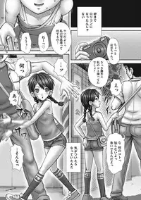 [Itou] Hanketsu [Digital]