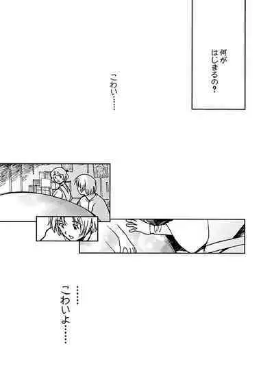 [Tanaka Yutaka] Ai-Ren Treasure Edition - Volume Two [Digital]