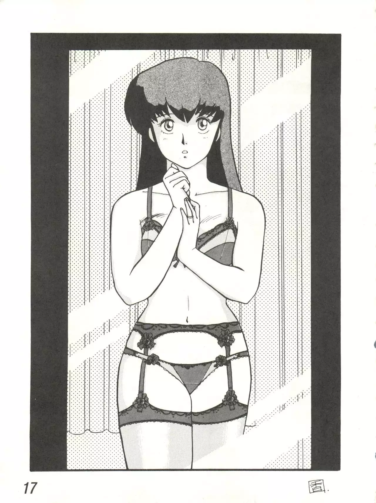 Ikkoku-kan 0 Gou Shitsu Part V