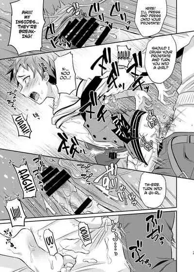 Dakara Boku wa Shinyuu no Musuko o Okasu | That's Why I'm Going to Rape My Best Friend's Son