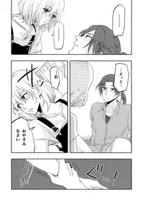 [Inu Nabe (Syufuuu)] Kinchou nante, Shitemasen! (SHIROBAKO) [Digital]