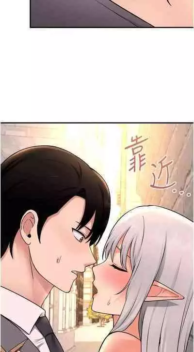 Elf Who Likes to be Humiliated Chapters 41 to 50