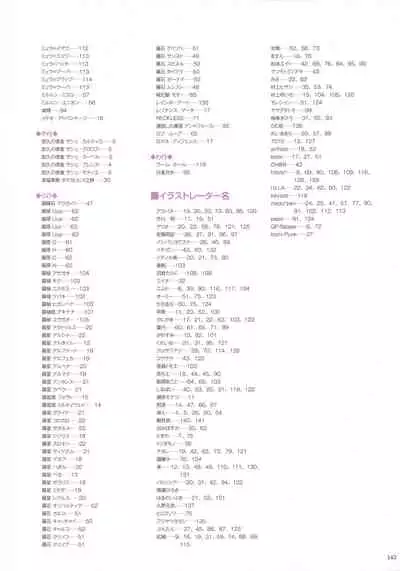 WIXOSS ART Material III