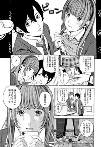 [Turiganesou] Hijitsuzaisei Shoujo - Nonexistent girl