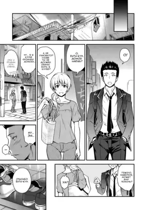 Doukyuusei no Wakai Haha My Classmate's Young Mom