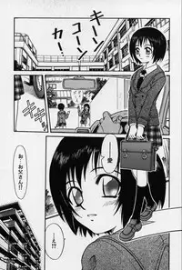 [Kyouichirou] Shoujo Bakugi