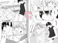 [Ougi Yuzuha] BROTHER 2 | 愛戀大無限 2 [Chinese]