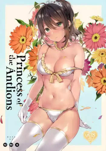 (C94) [MoonPhase (Yuran)] Ari Jigoku no Hime | Princess of the Antlions [English] [Redlantern]