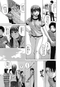 [Fuuga] Kyoushi to Seito to - Teacher and Student