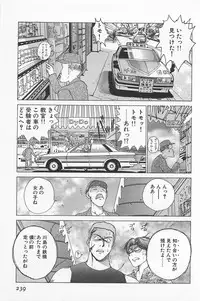 [Kamitsuki Manmaru] GO GO HEAVEN!! 01