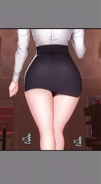 （周3）健身教练 1-31 中文翻译 （更新中）