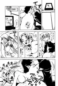 [Ono Kenuji(Kei Enji)] Ero-Gappa