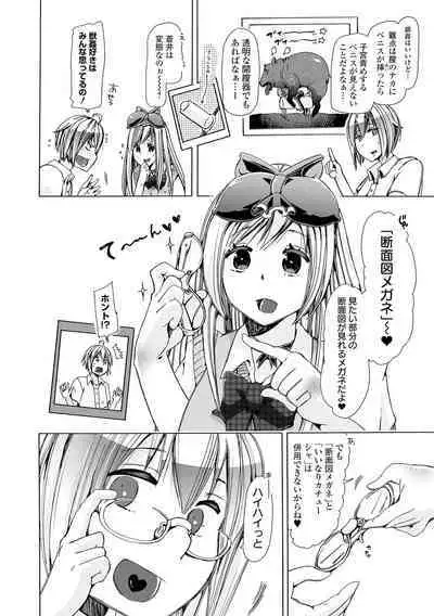 Moshimo Memono de Kanjitara