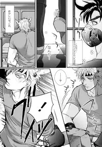 [Atsuyu (1000+10)] Profumo (Jojo's Bizarre Adventure)