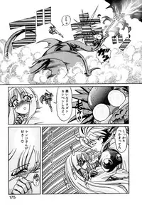 [Kazuma G-VERSION] Elf no Wakaokusama DELUXE