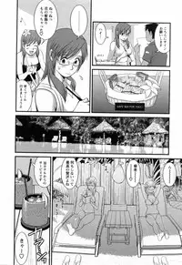 [Saigado] Haken no Muuko-san 2