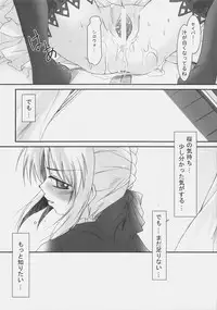 (C72) [SakaniyaKoubou, Uotatsu18Kinshiten (Fujimori Saya, Yamamoto Takuto)] Oukoku Tourai (Fate/stay night)