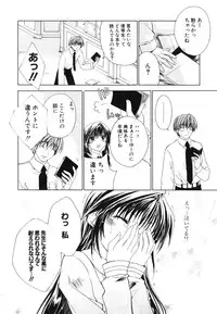 [Sid Alice] Renai Shoujo